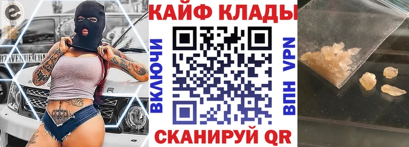 Виды наркотиков купить Лосино-Петровский Кокаин  Codein  ГАШ 