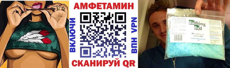 где купить Лосино-Петровский АМФ 98%