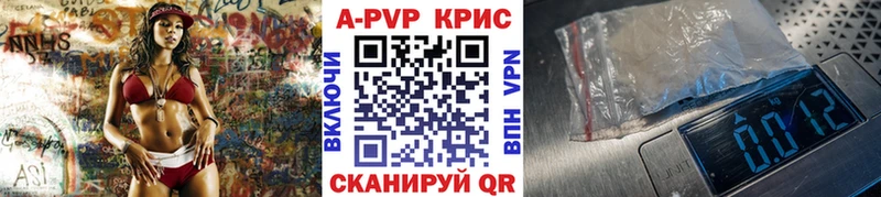 Alfa_PVP VHQ  купить наркотик  Лосино-Петровский 