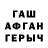МЕТАДОН белоснежный Gesumbi