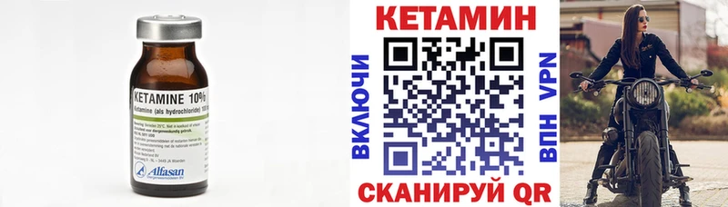 Кетамин VHQ  наркота  Лосино-Петровский 