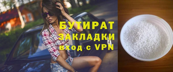 метамфетамин Балабаново