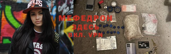 мескалин Баксан
