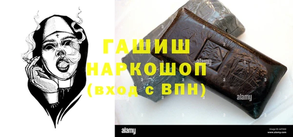 тгк Балахна