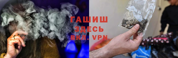 тгк Балахна