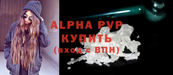 метамфетамин Балабаново