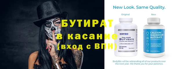 тгк Балахна