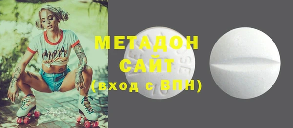 метамфетамин Балабаново