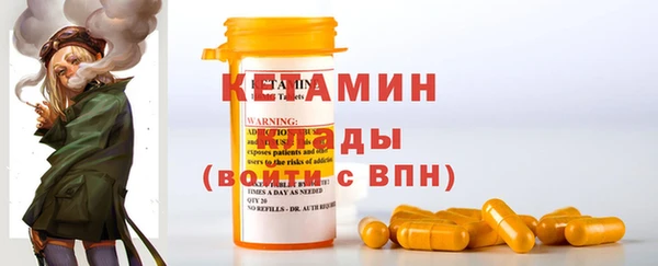 тгк Балахна