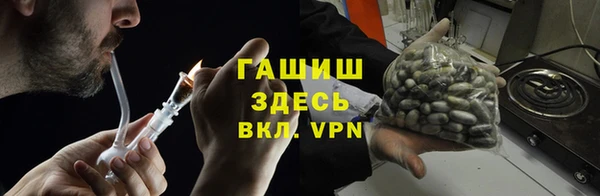 метамфетамин Балабаново