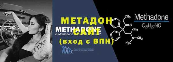 метамфетамин Балабаново