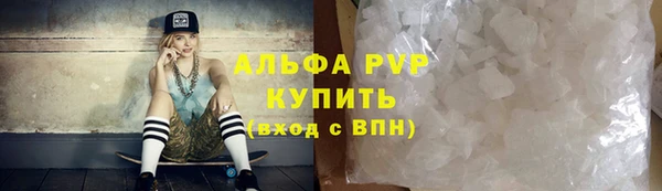 метамфетамин Балабаново