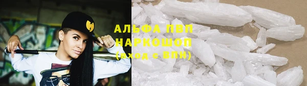 тгк Балахна