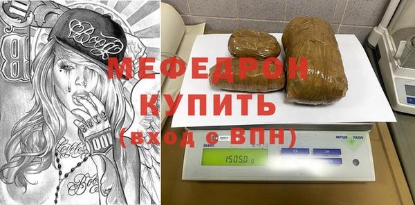 мескалин Баксан
