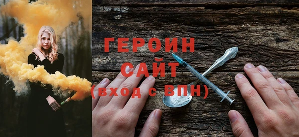 метамфетамин Балабаново