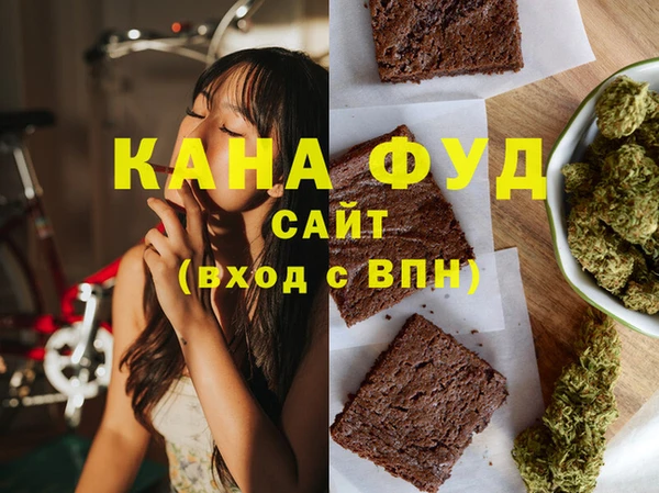 тгк Балахна
