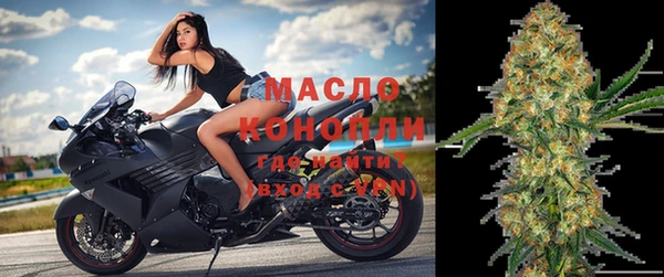 метамфетамин Балабаново