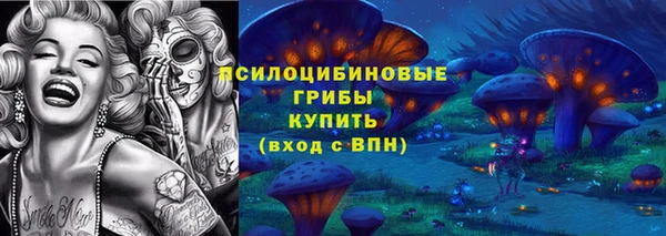 метамфетамин Балабаново