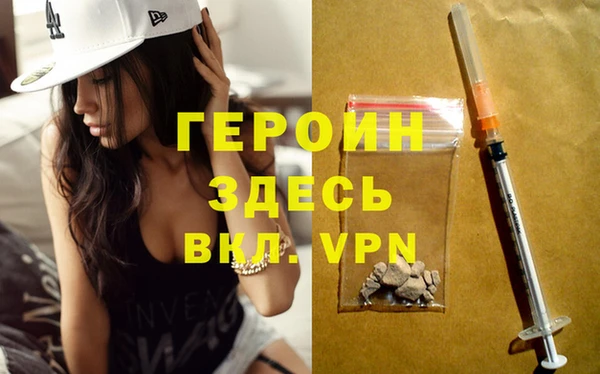 тгк Балахна