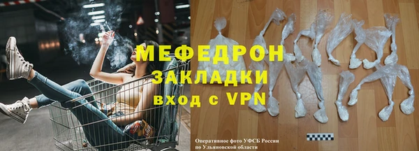 метамфетамин Балабаново