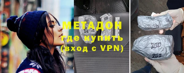 метамфетамин Балабаново