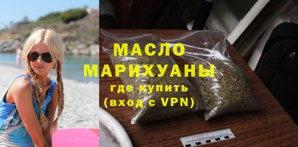 метамфетамин Балабаново