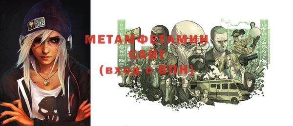 мескалин Баксан