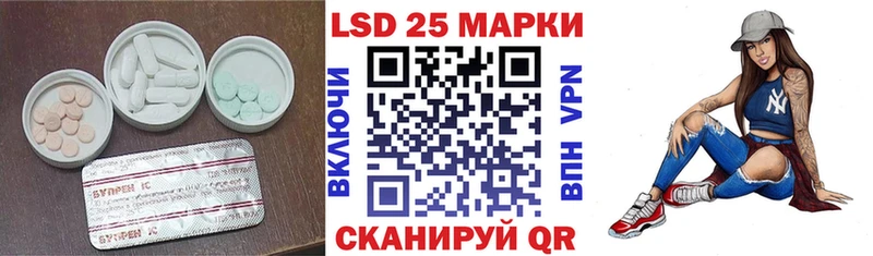 ЛСД экстази кислота  где продают   Лосино-Петровский 