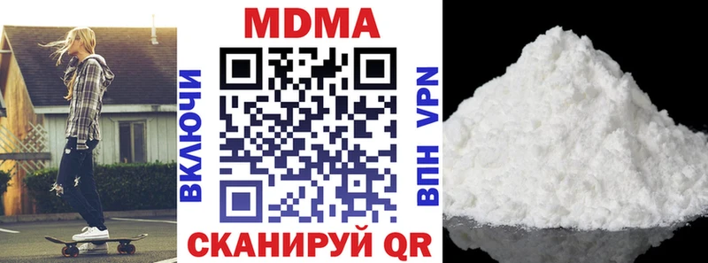 MDMA VHQ  Лосино-Петровский 