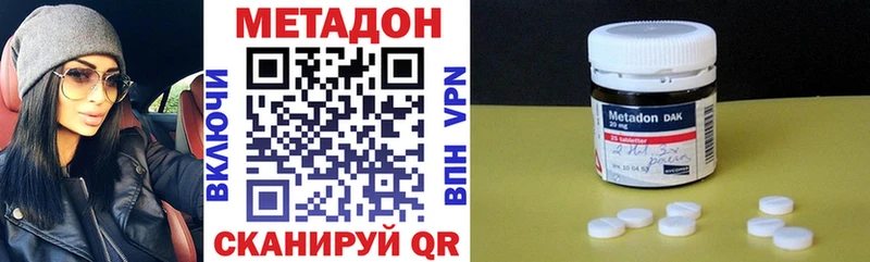 Метадон VHQ Лосино-Петровский