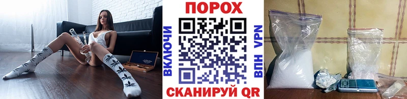 где продают наркотики  Лосино-Петровский  Первитин пудра 