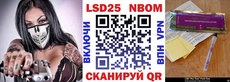 Марки NBOMe 1500мкг где купить наркотик Лосино-Петровский