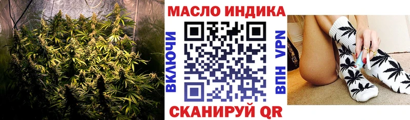 ТГК Wax  где можно купить   Лосино-Петровский 